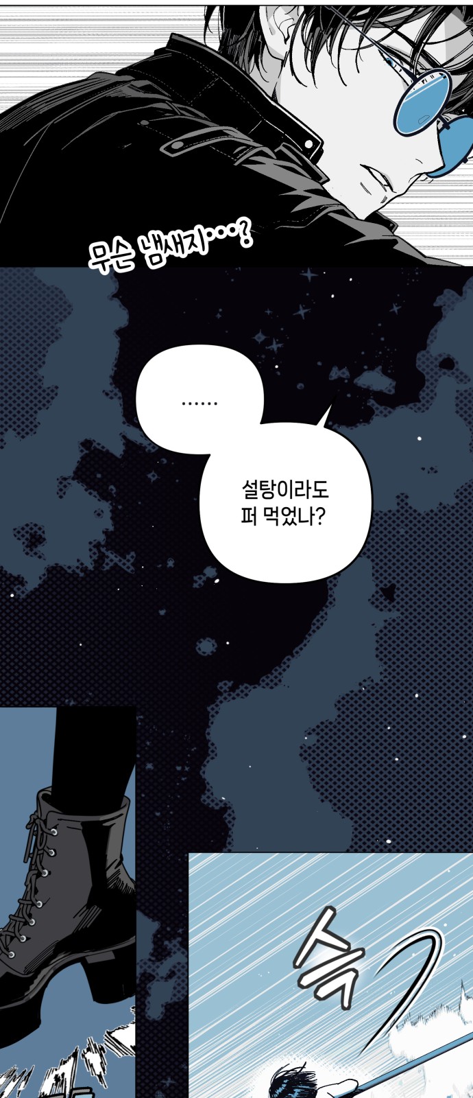 28 페이지