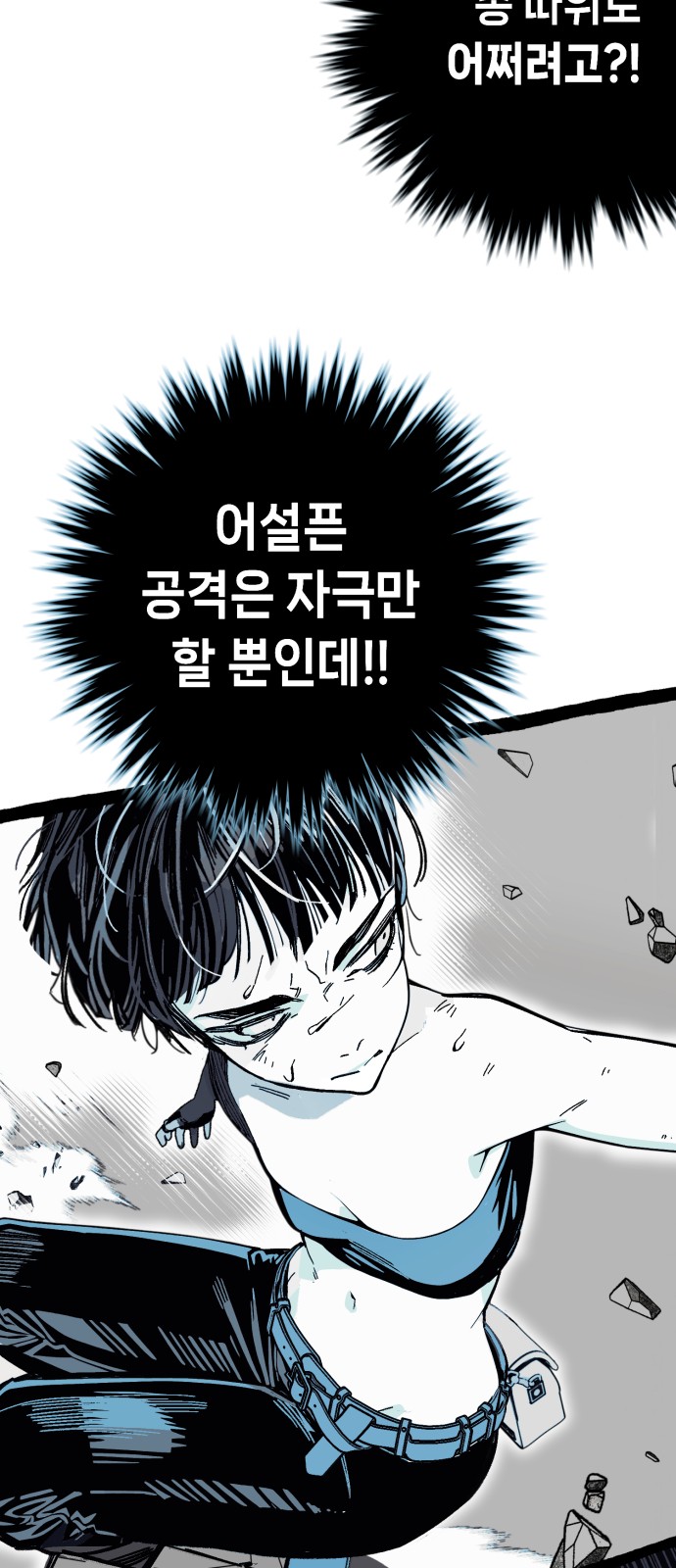 76 페이지