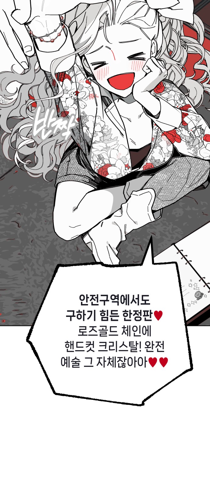 15 페이지