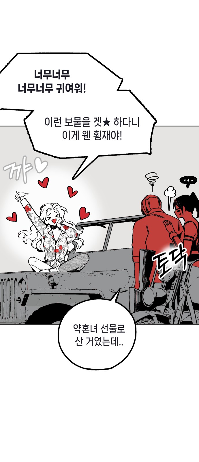 16 페이지