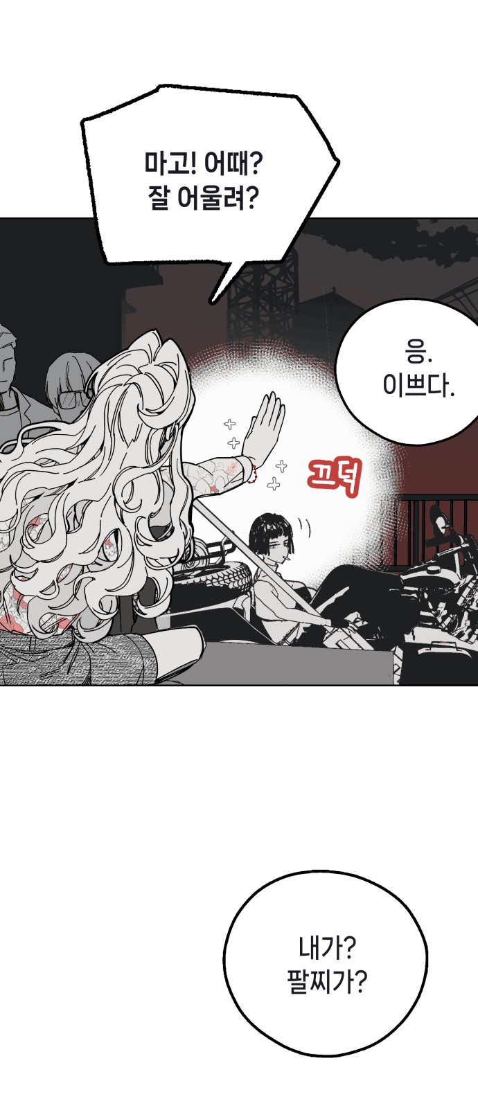 17 페이지