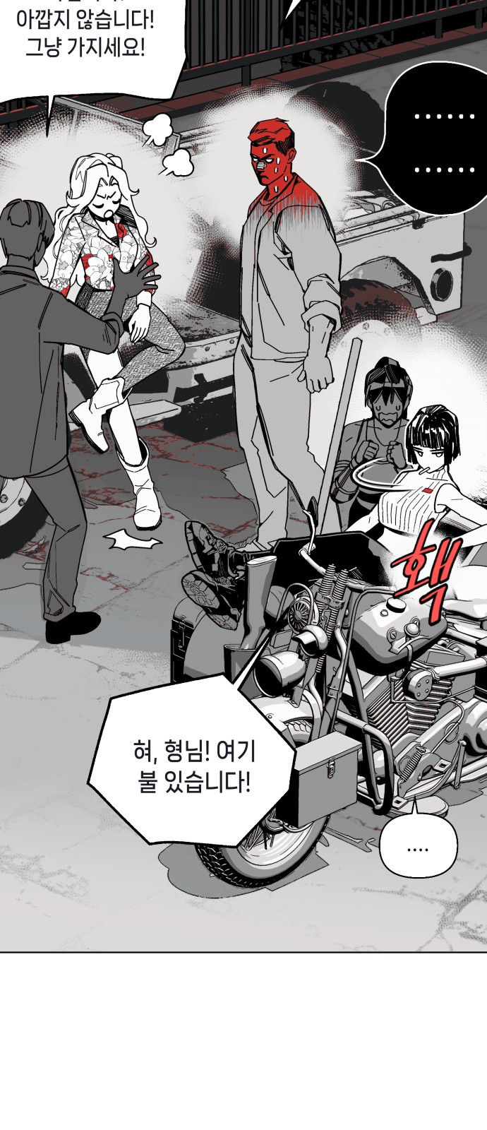 39 페이지