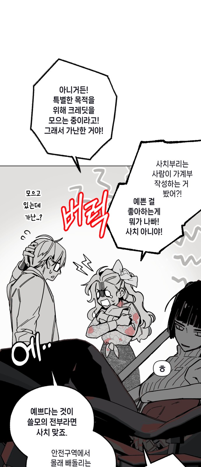 45 페이지
