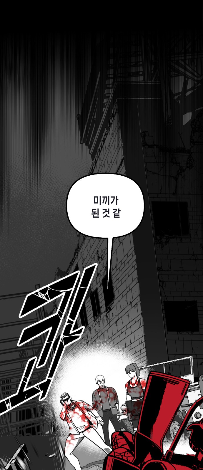 65 페이지