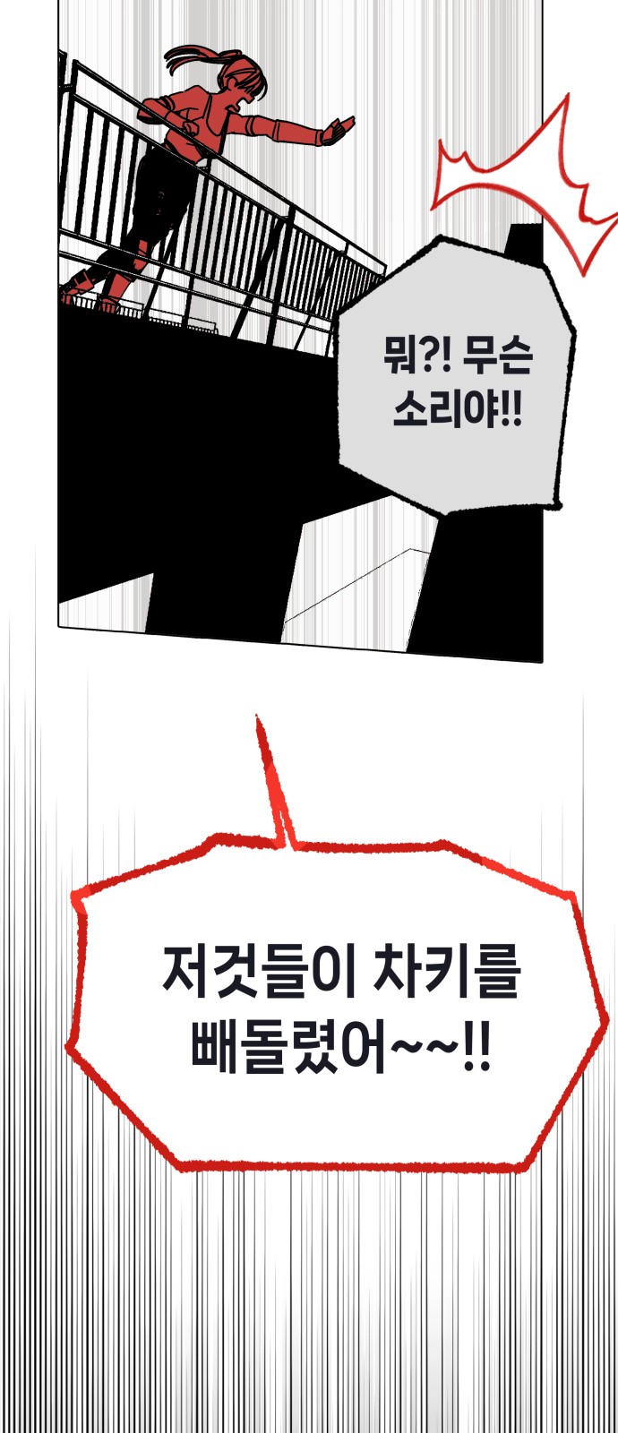 72 페이지