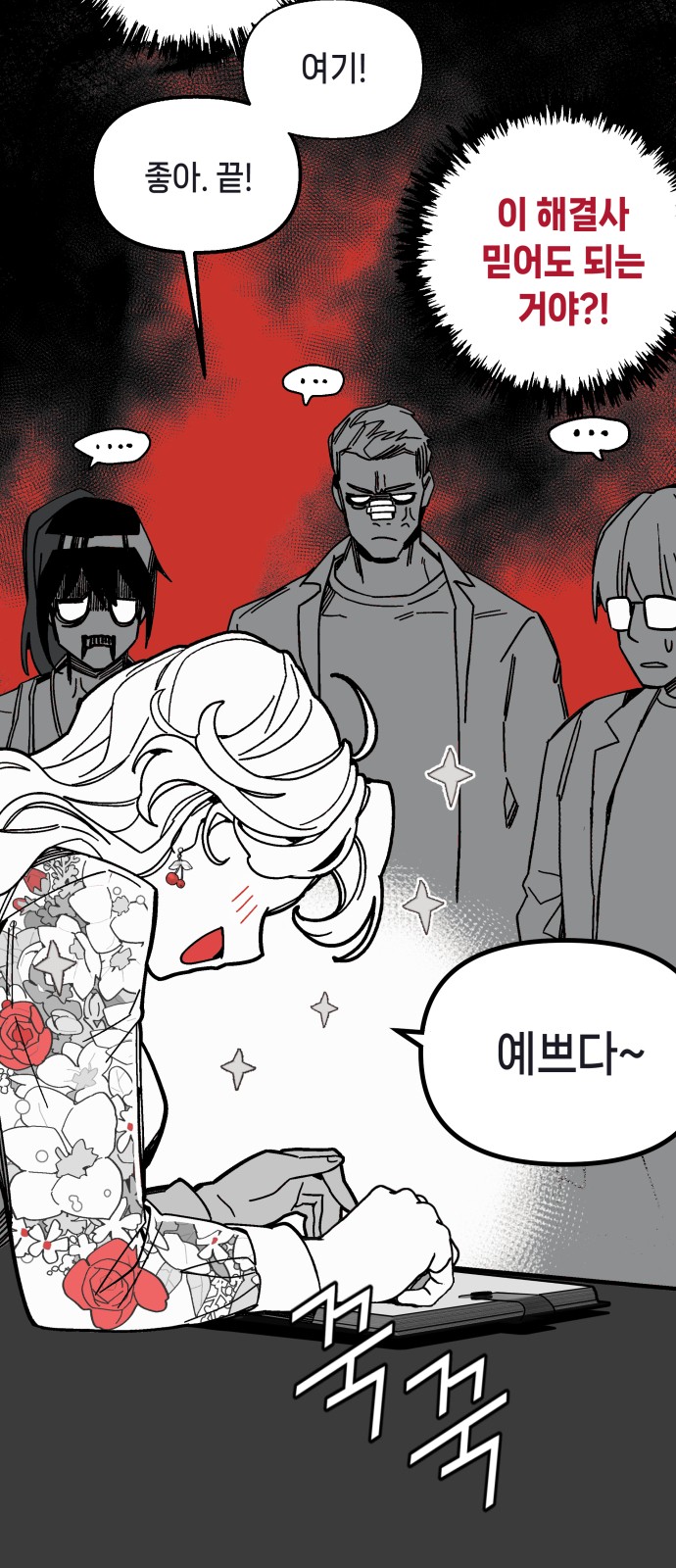 9 페이지