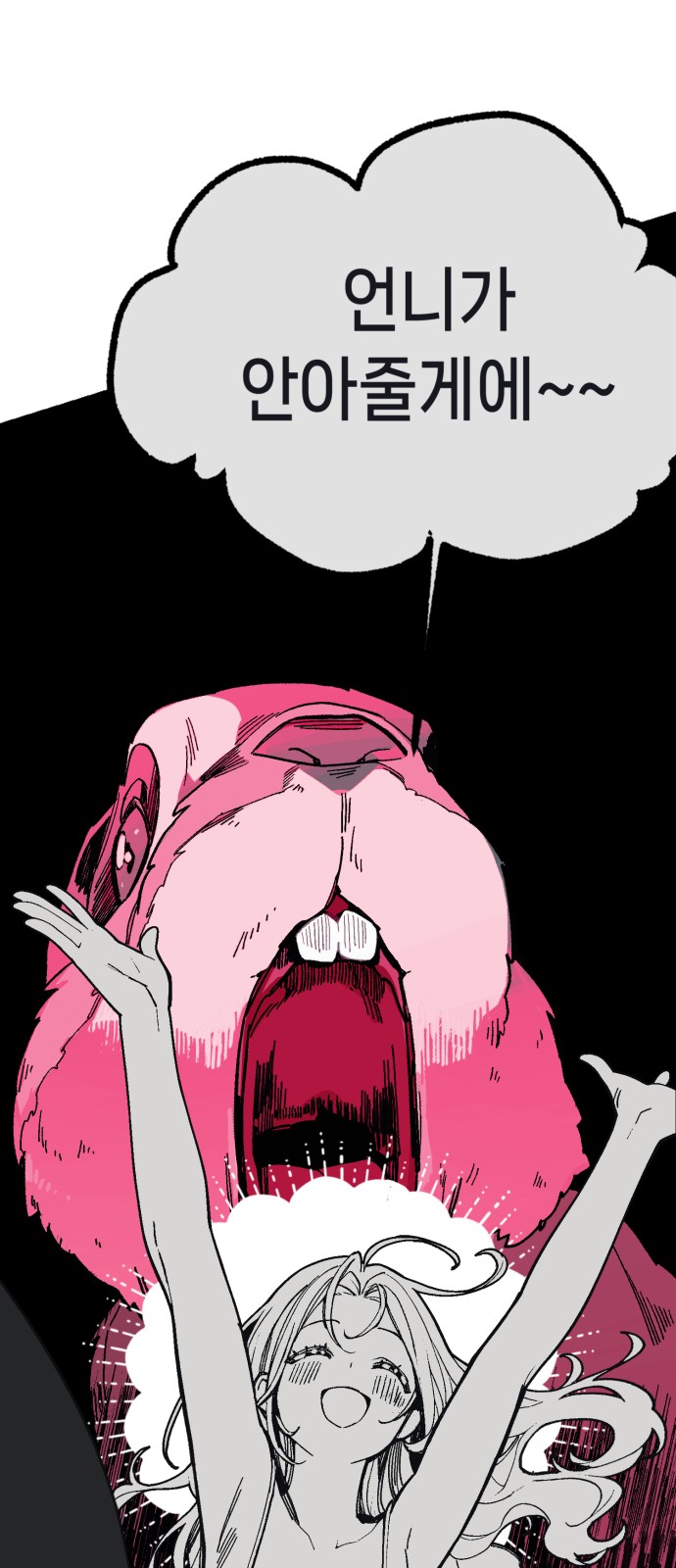36 페이지