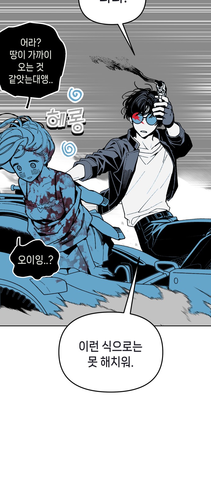57 페이지