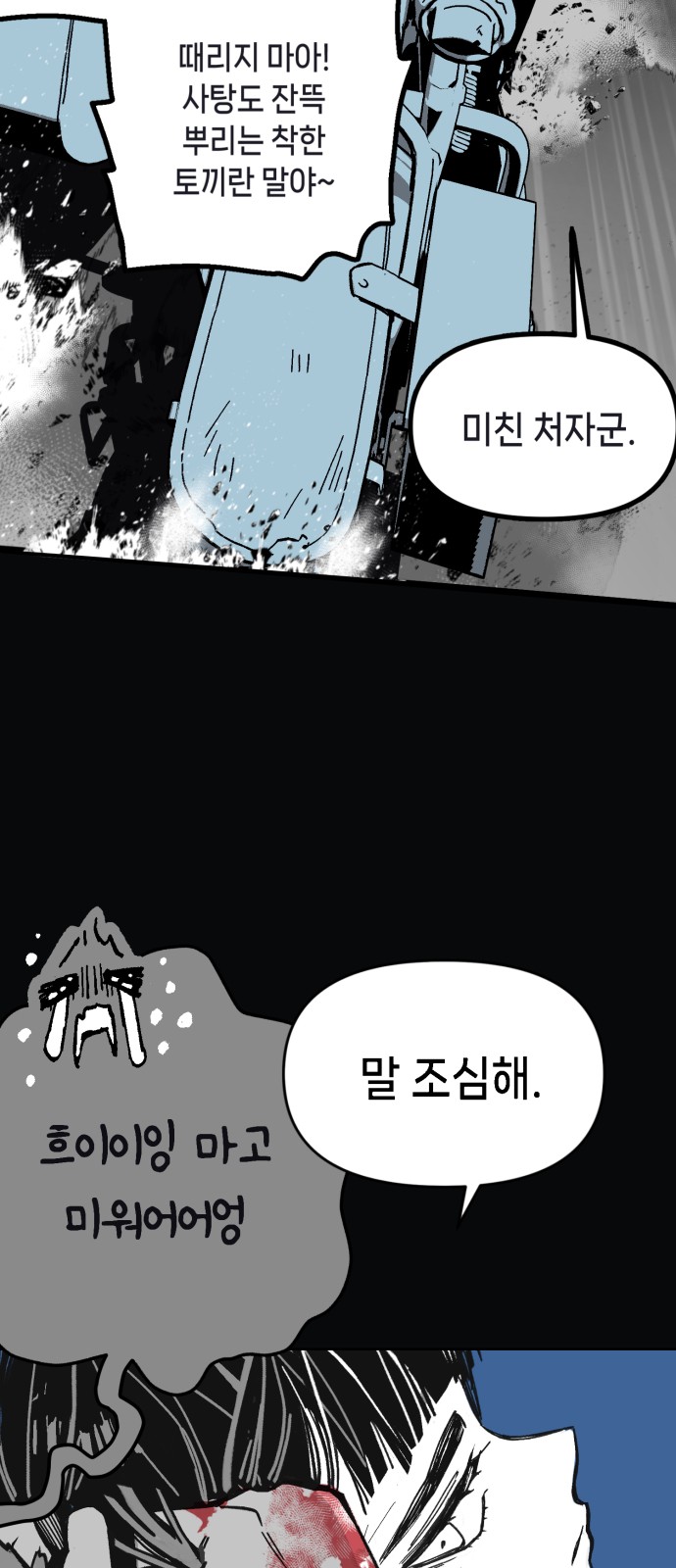 60 페이지