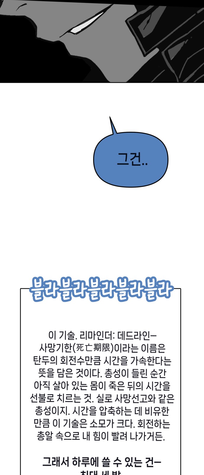 63 페이지