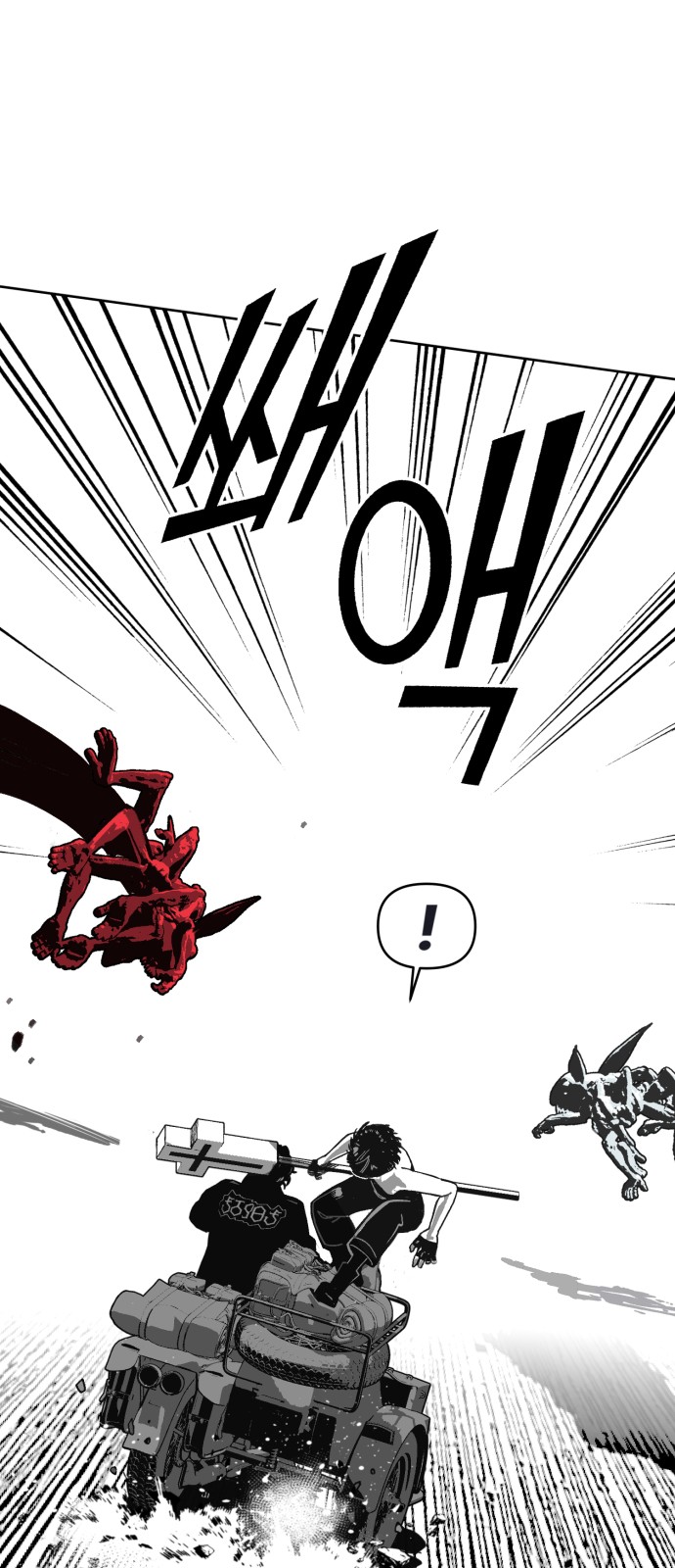 66 페이지
