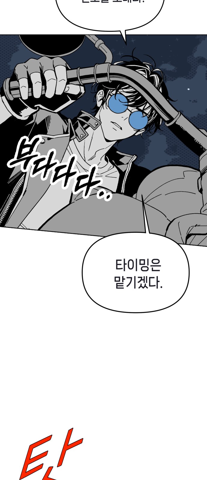 70 페이지
