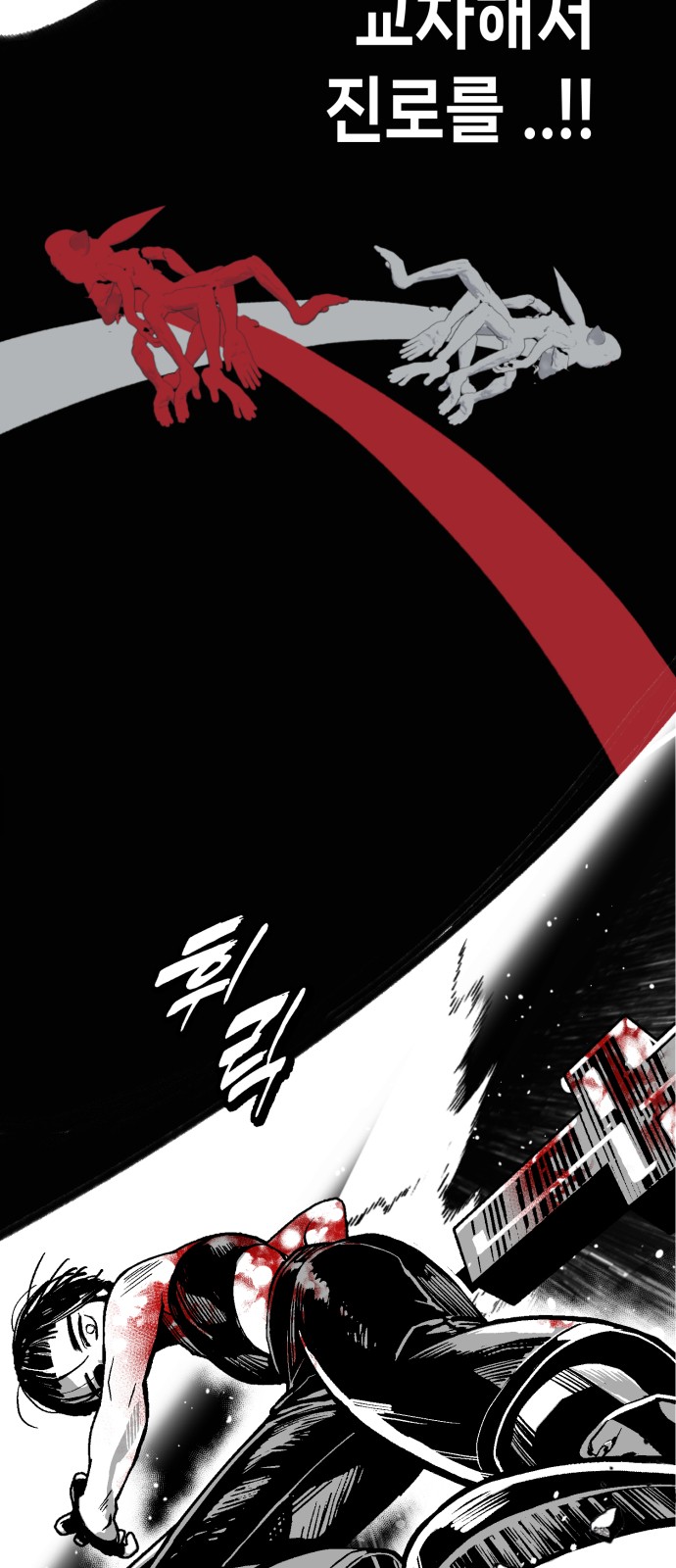 77 페이지