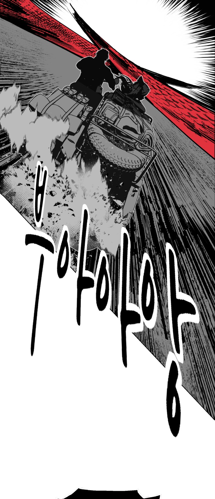 81 페이지
