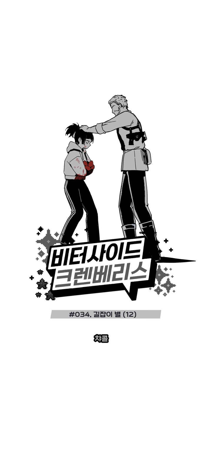 11 페이지