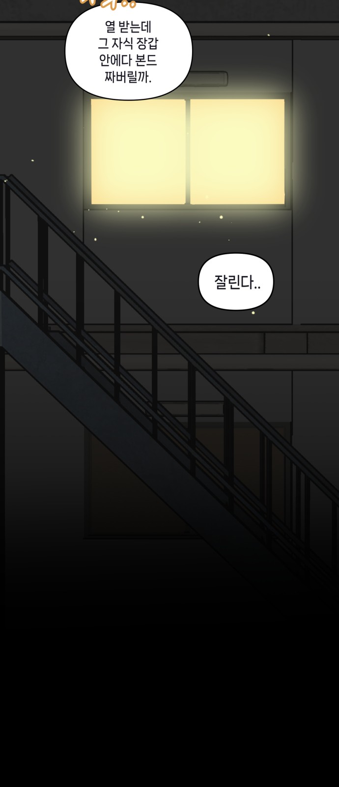 39 페이지