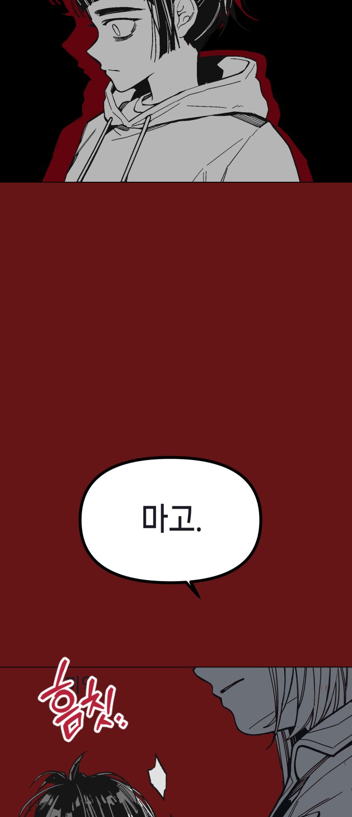 46 페이지