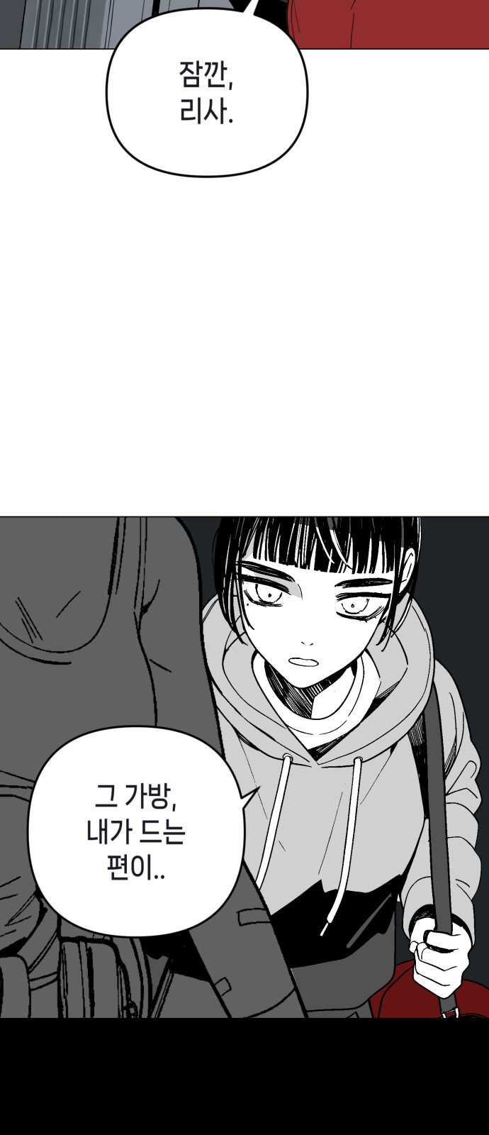 51 페이지