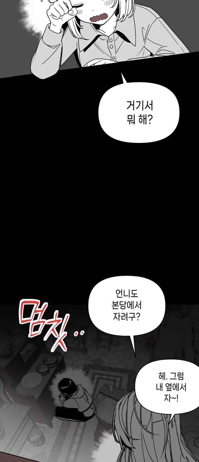 47 페이지
