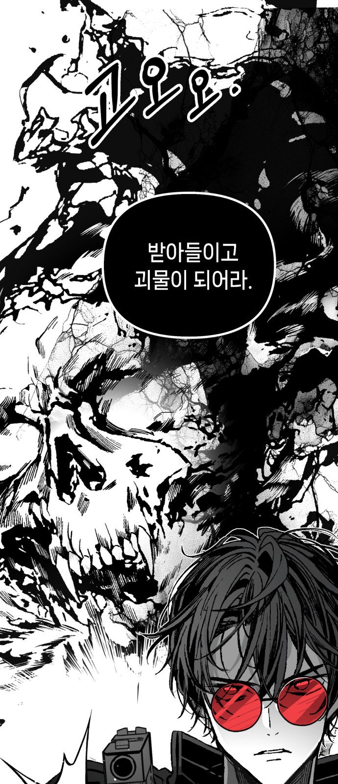 63 페이지