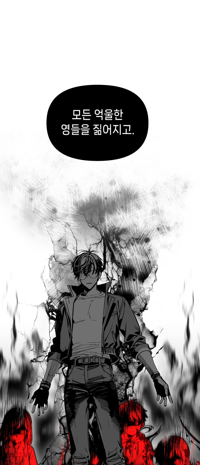 38 페이지