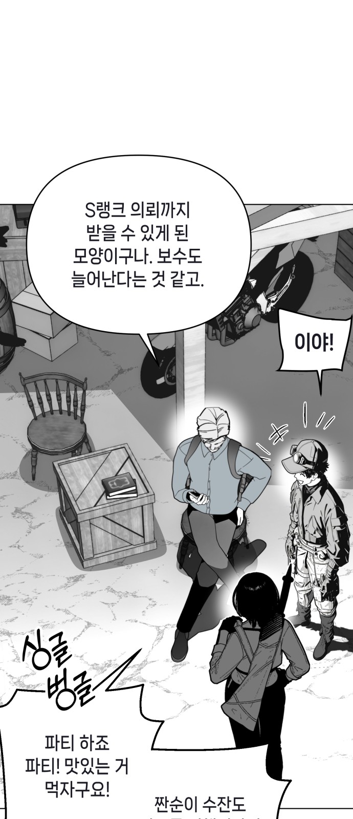 59 페이지
