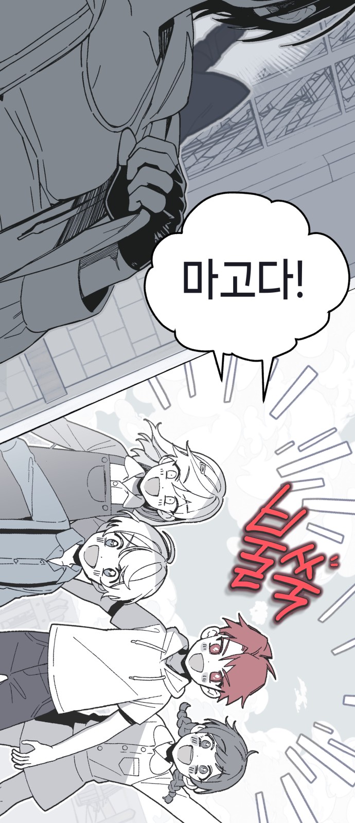 61 페이지