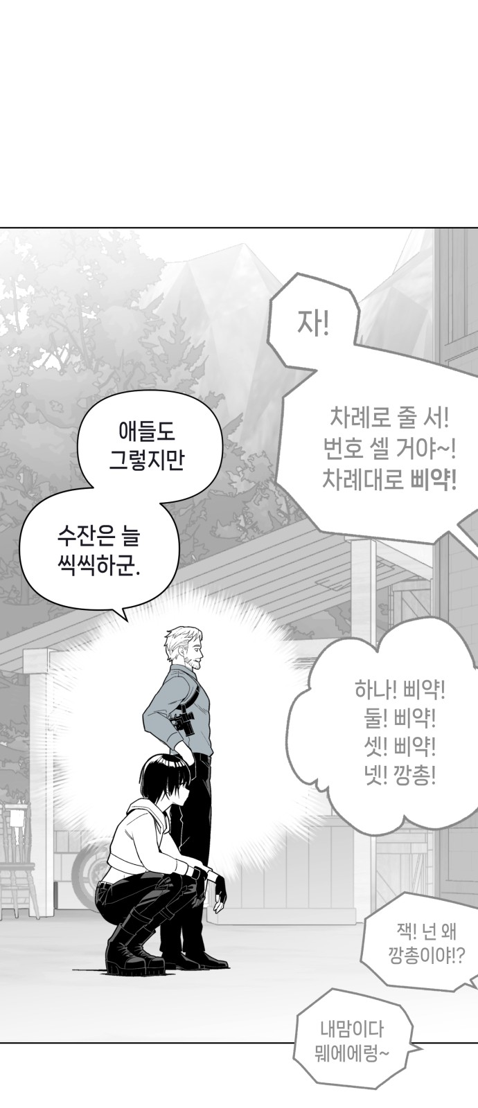 70 페이지