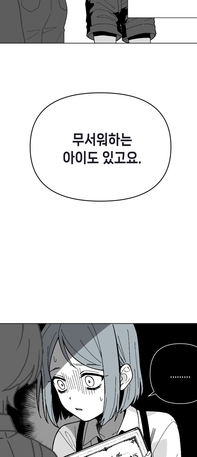 75 페이지