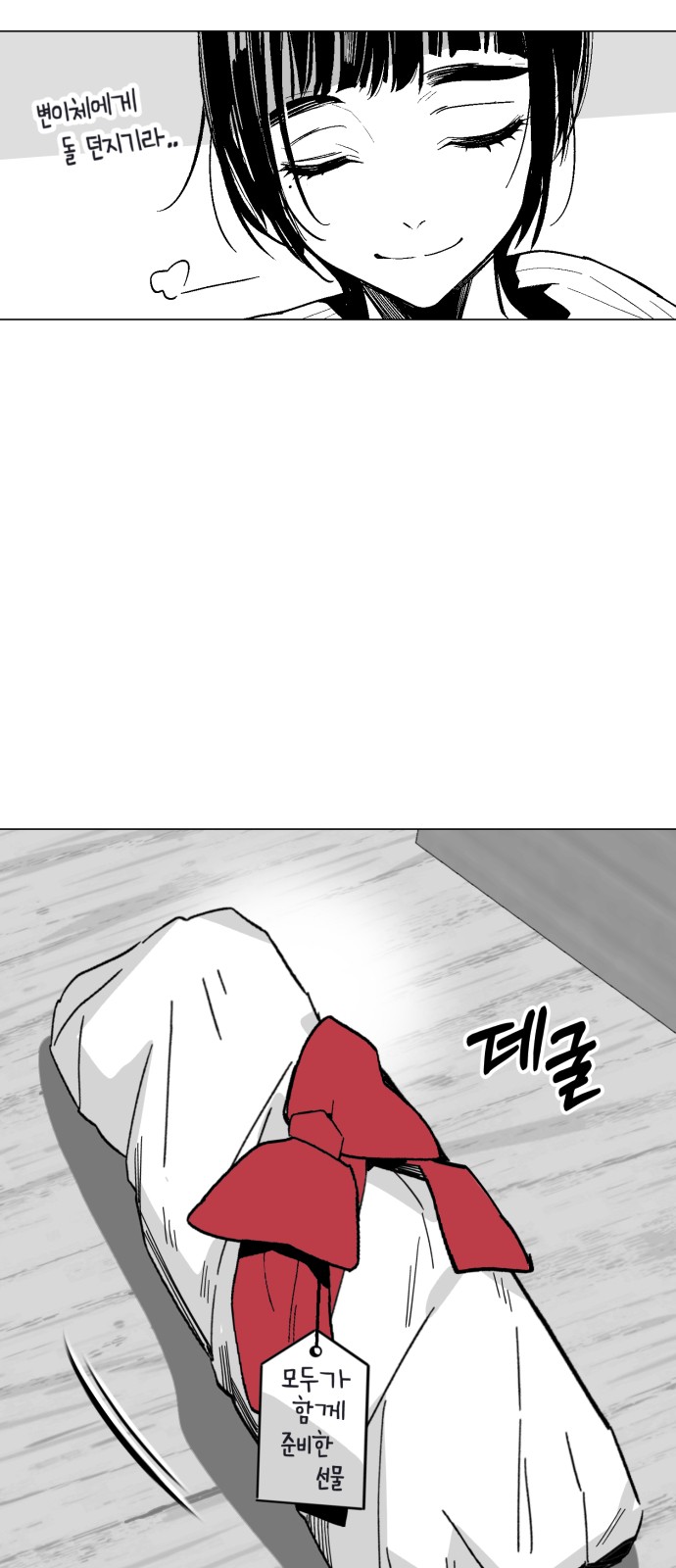 27 페이지