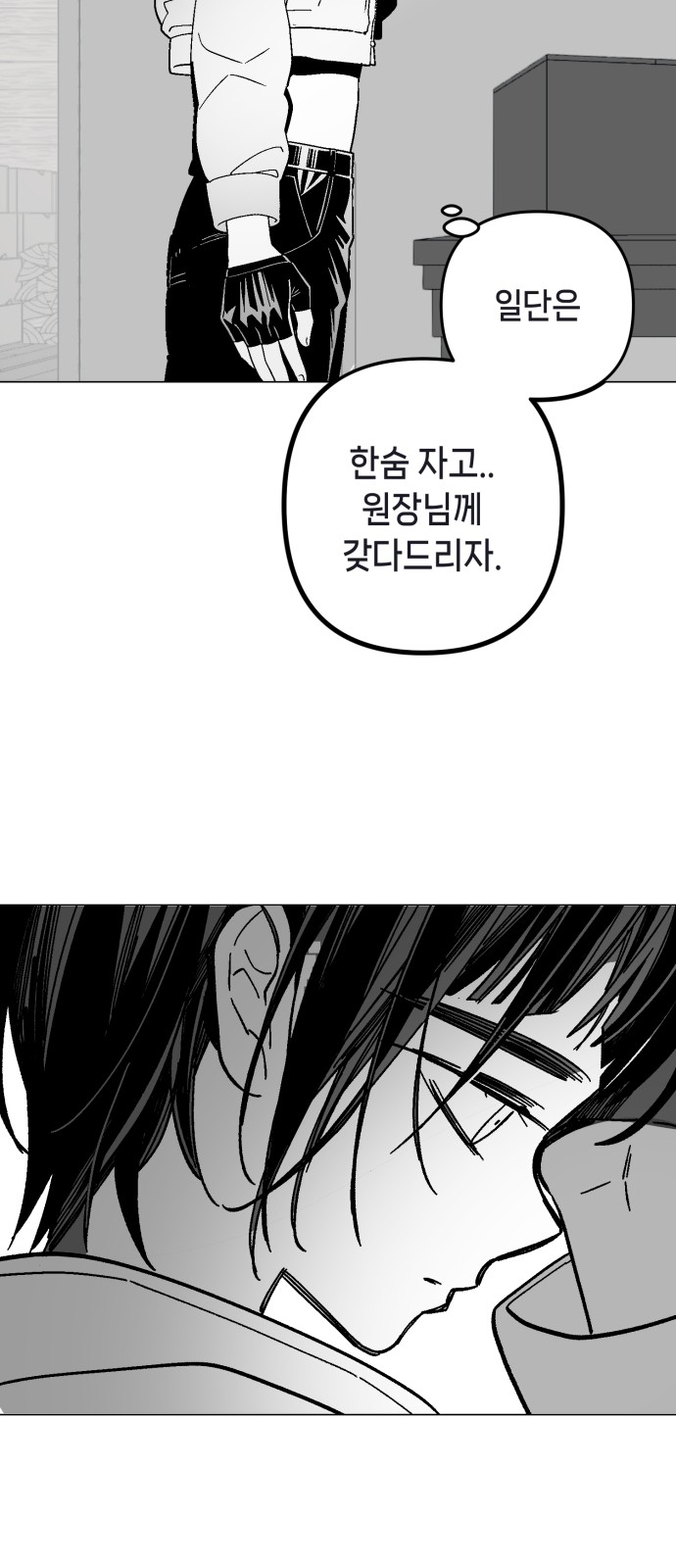 47 페이지