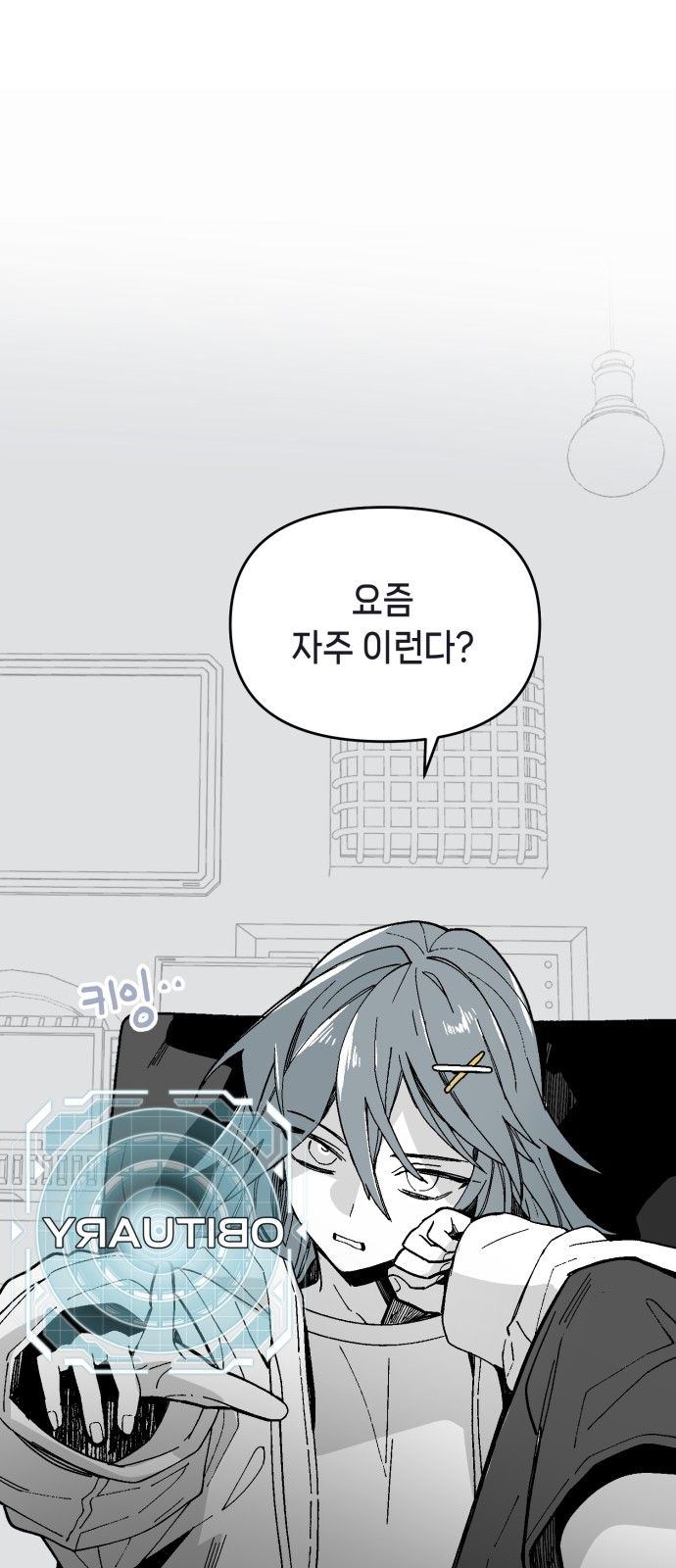 71 페이지