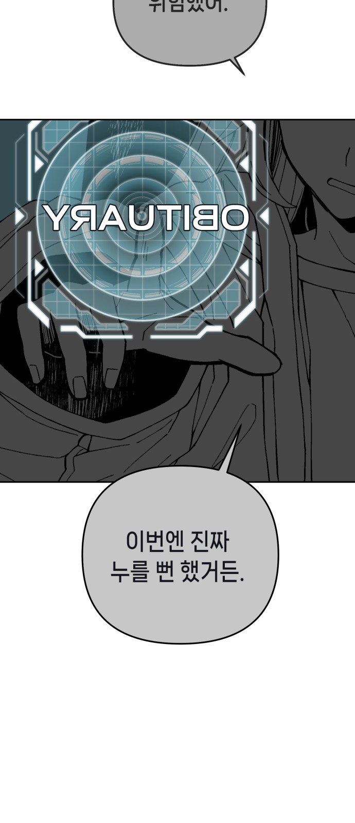 73 페이지
