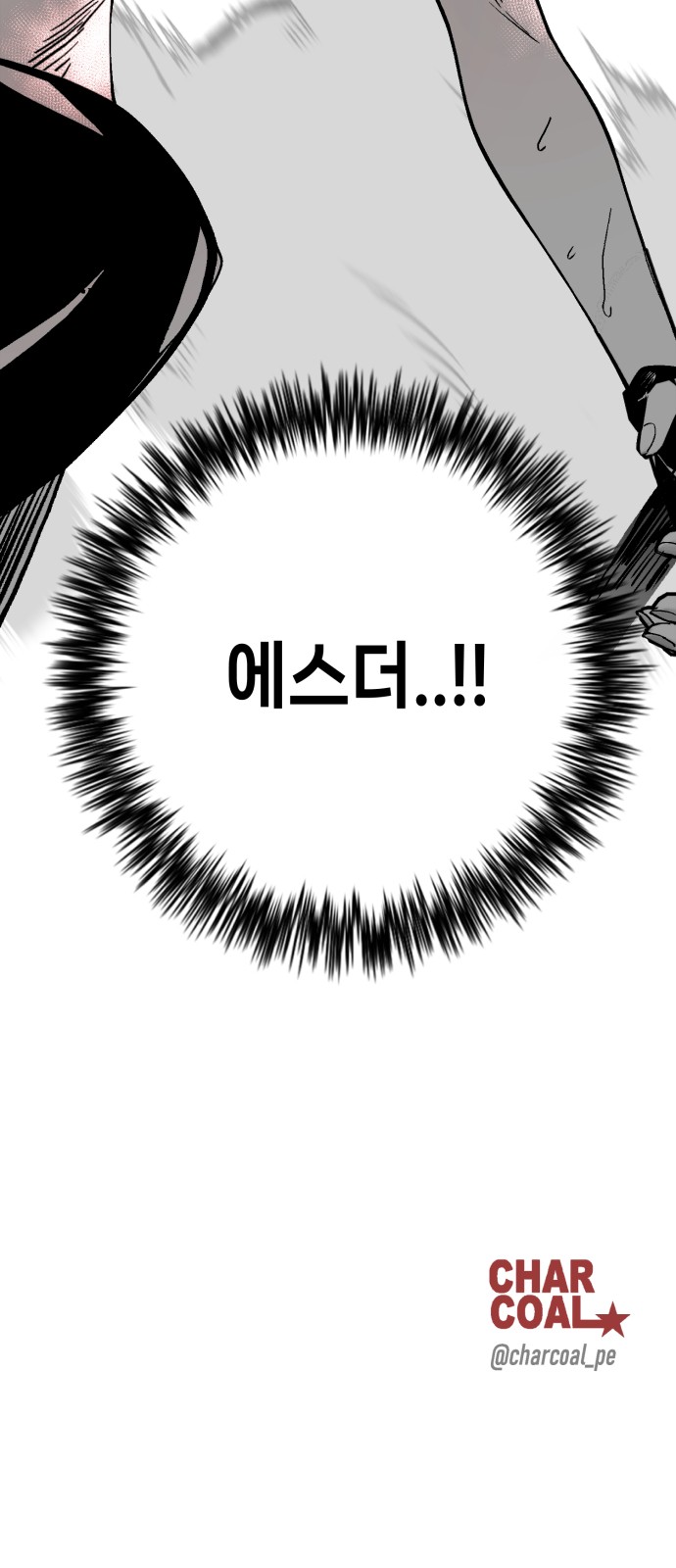87 페이지