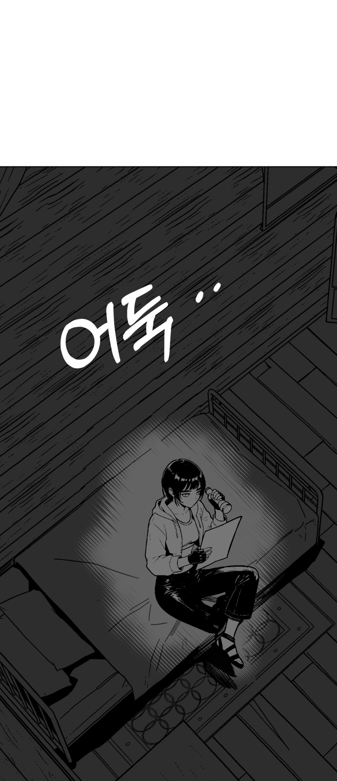 53 페이지