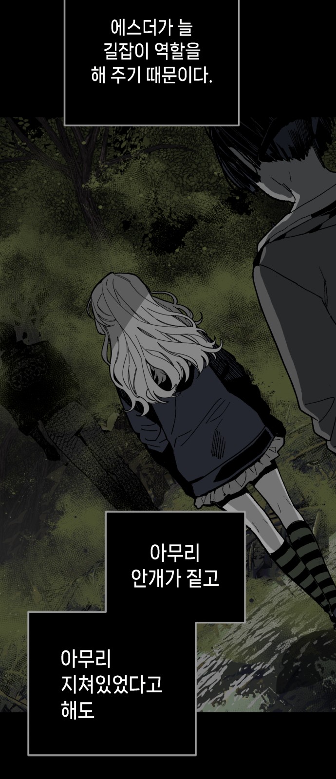 65 페이지