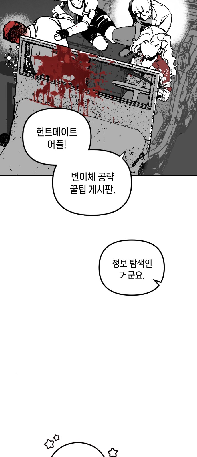 30 페이지