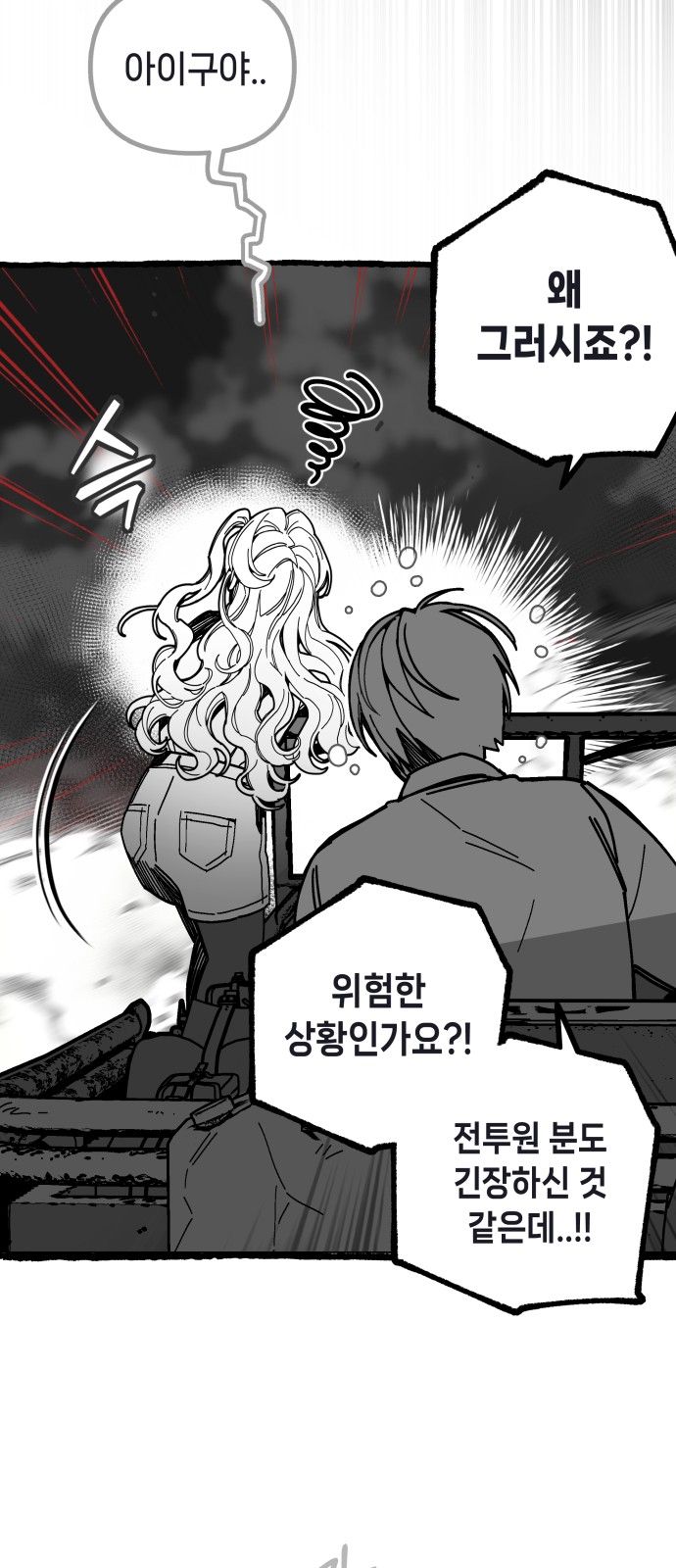 48 페이지