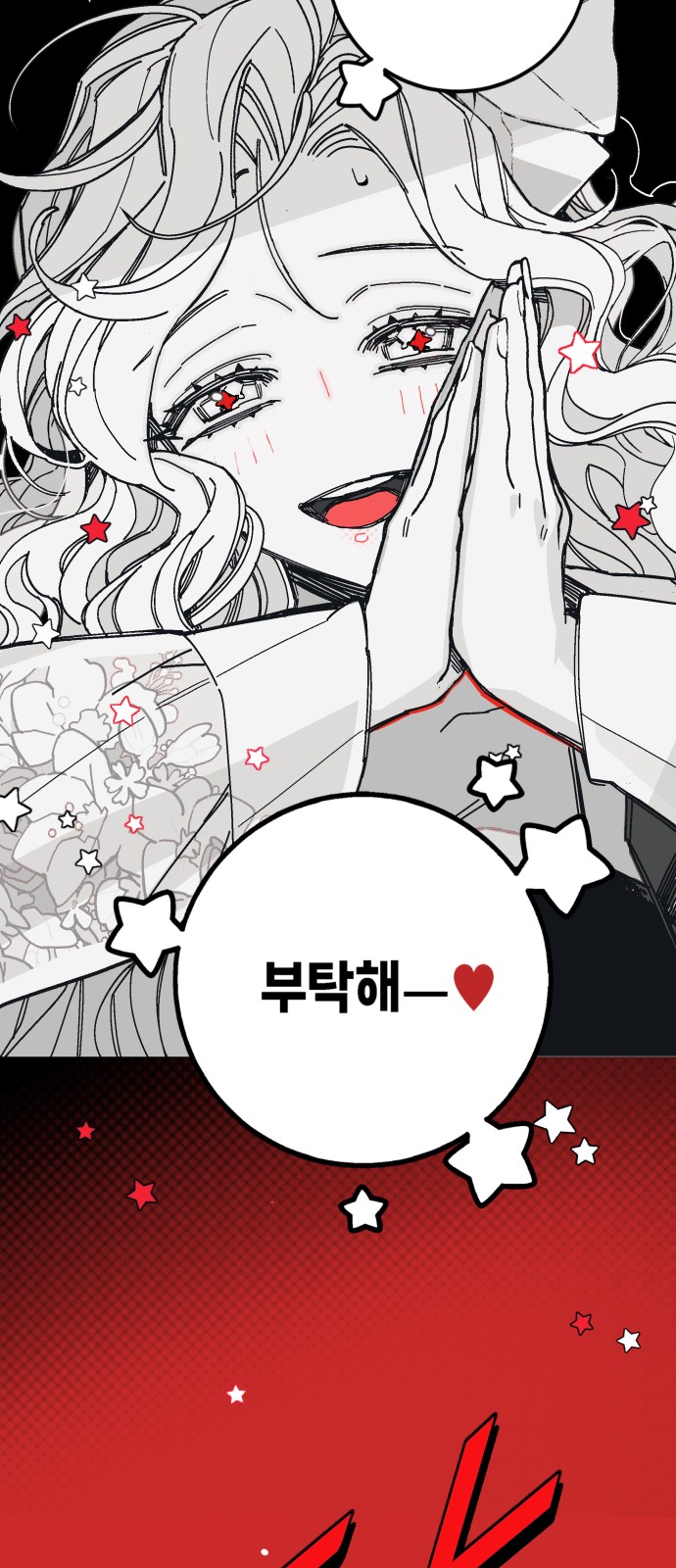 60 페이지
