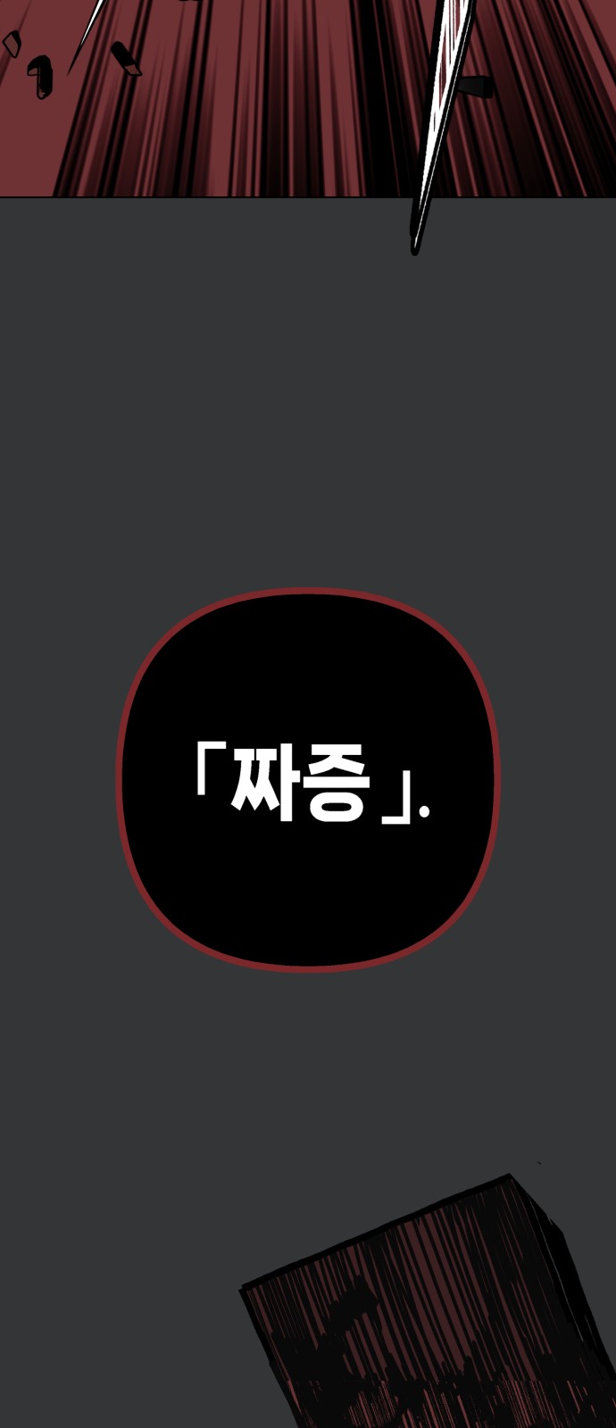89 페이지