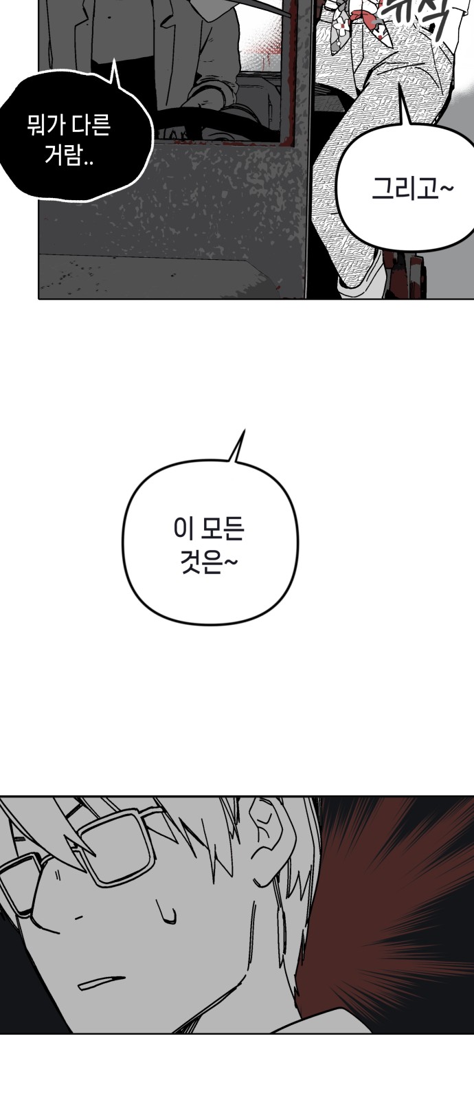 92 페이지