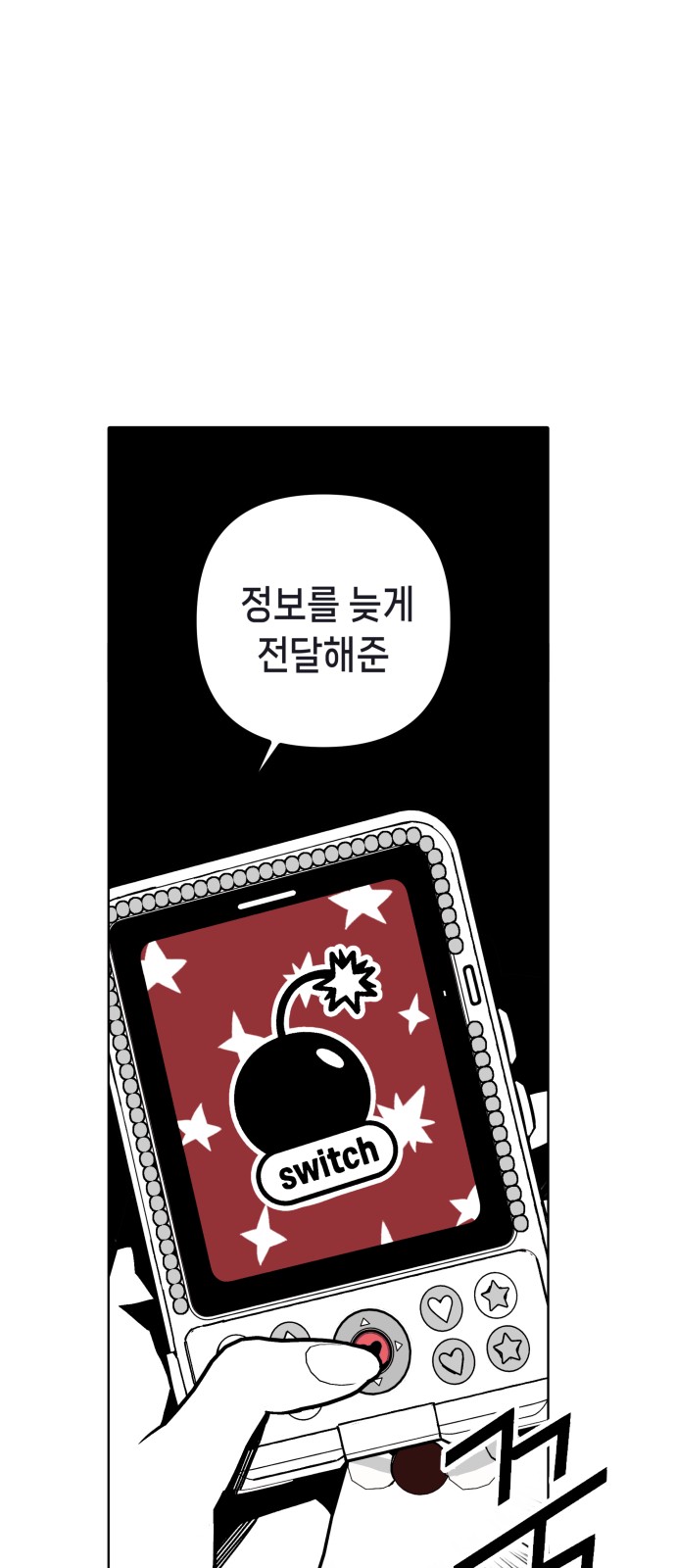 93 페이지