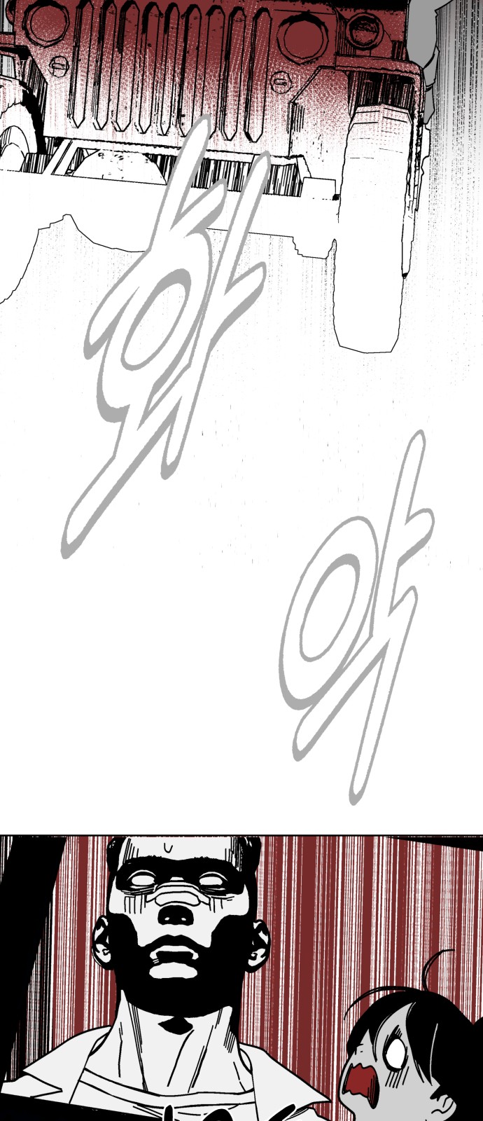 95 페이지