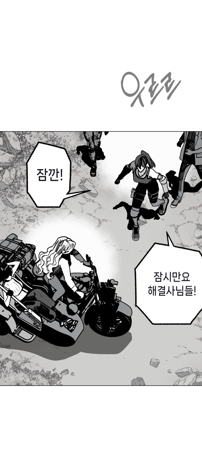 50 페이지