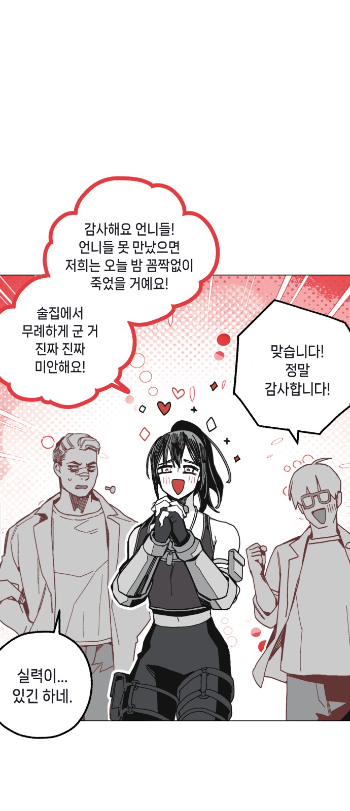 51 페이지