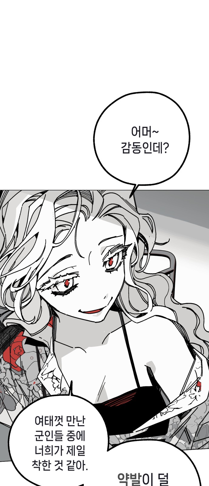 52 페이지