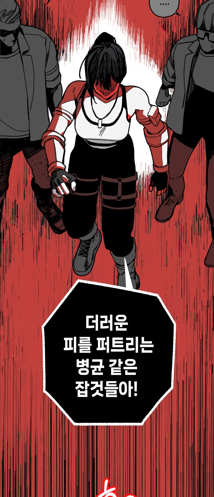 56 페이지