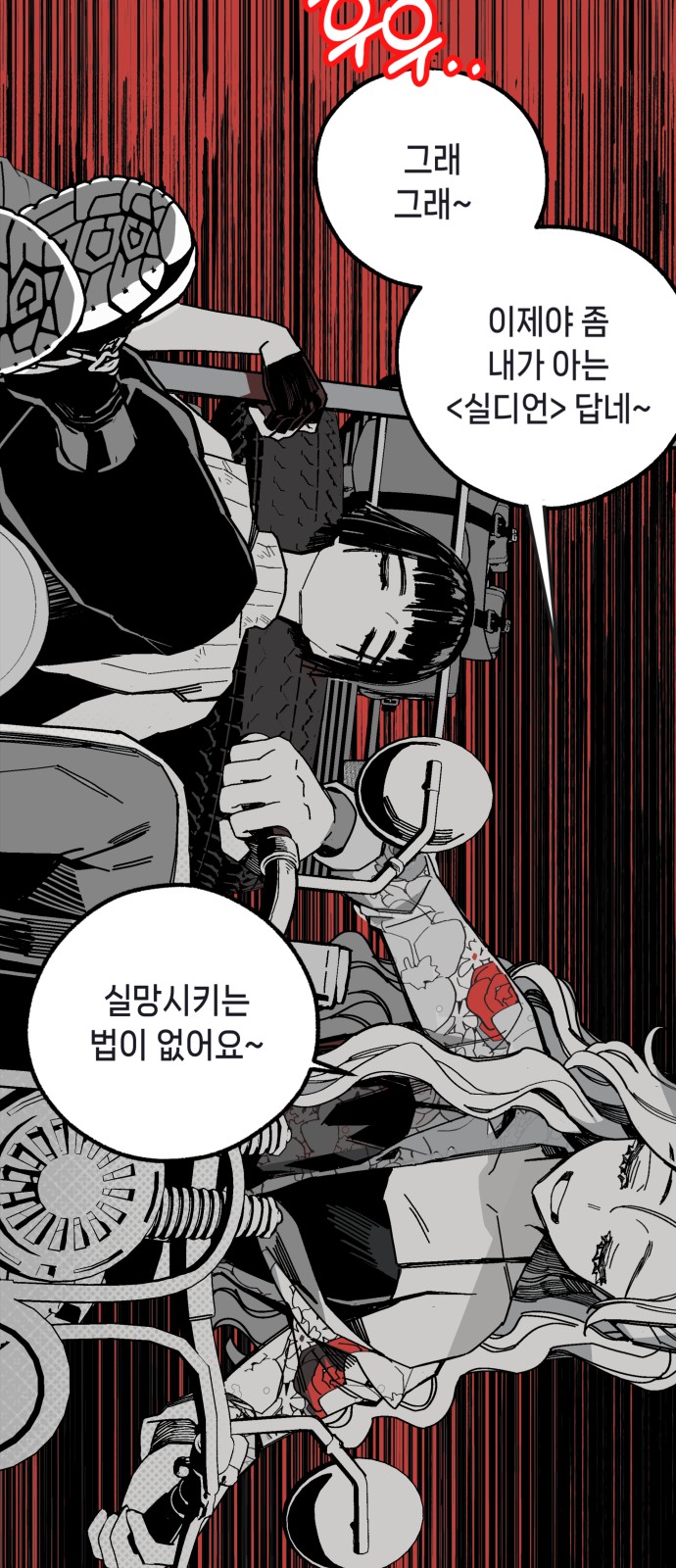 57 페이지