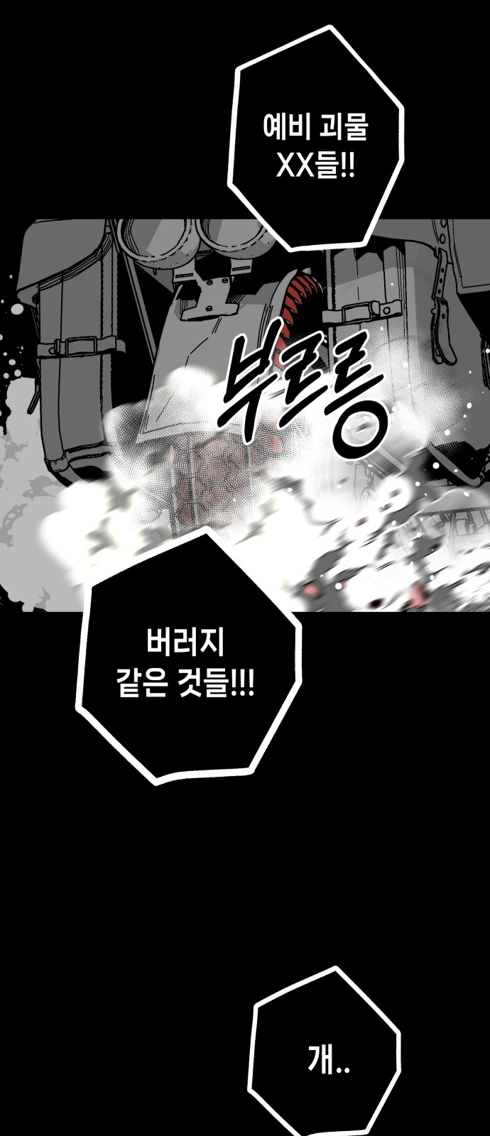 60 페이지