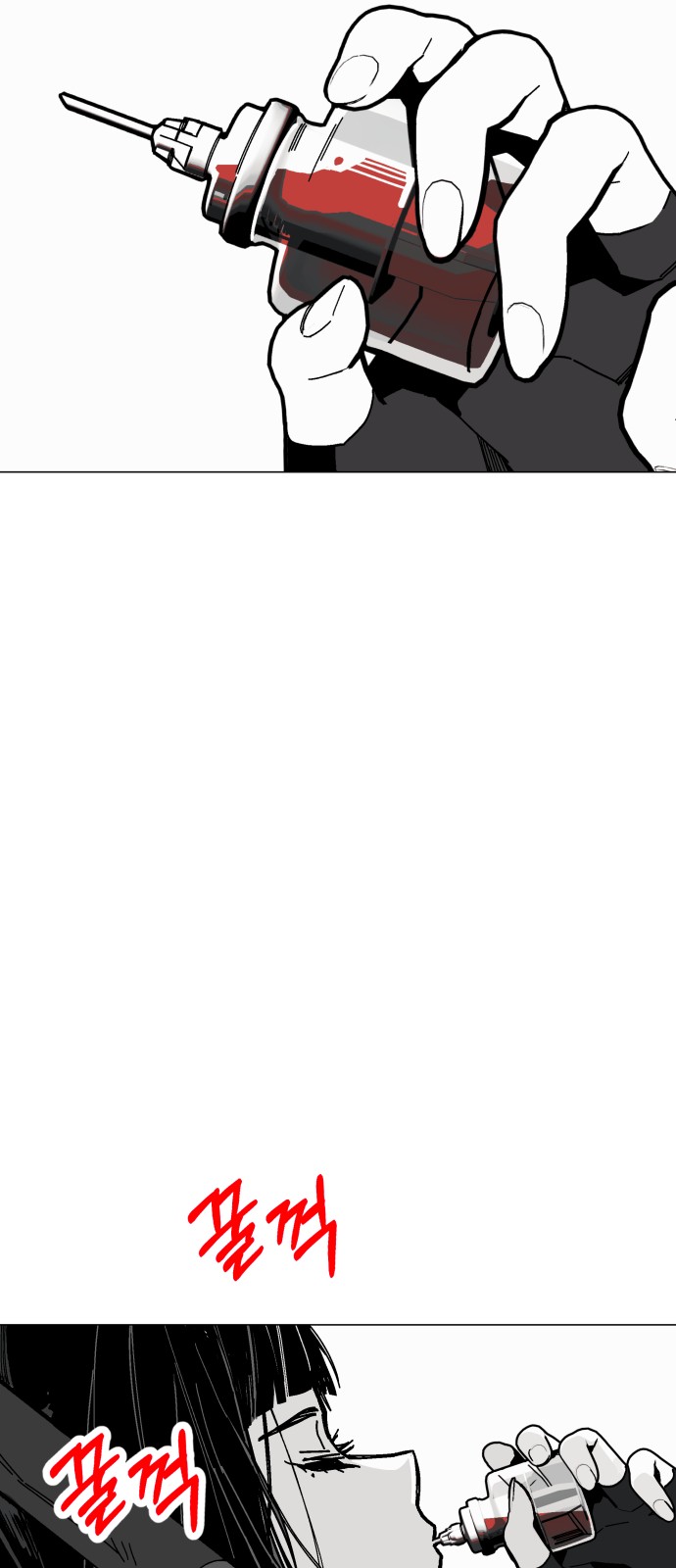 71 페이지